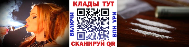 Цена Чехов Бошки Шишки hydra ссылки СК Меф ГАШИШ Cocaine АМФЕТАМИН