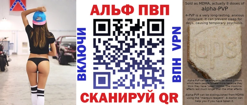 где продают   Чехов  APVP VHQ 