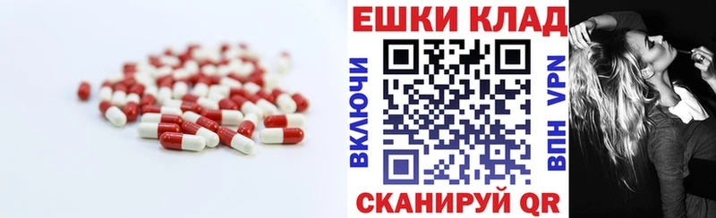 купить закладку  Чехов  ЭКСТАЗИ 280 MDMA 
