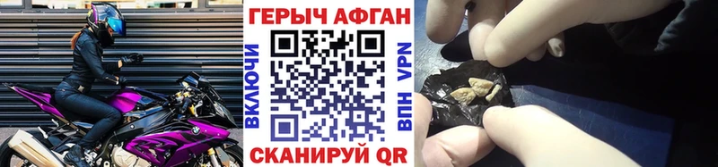 Героин герыч Чехов