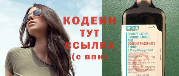 герыч Нея