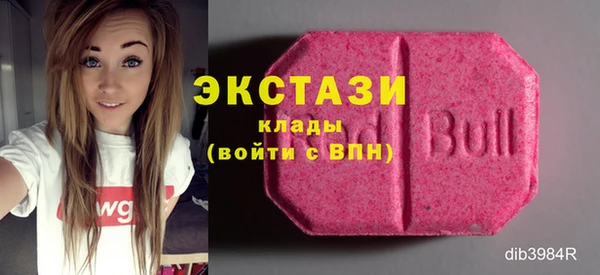 трава Нефтегорск