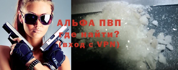 герыч Нея