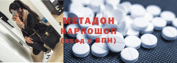 синтетический гашиш Нефтекумск