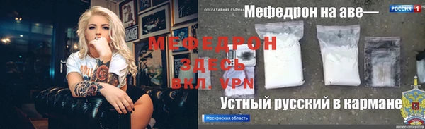 герыч Нея