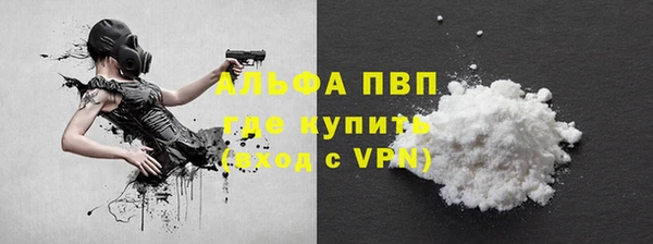 синтетический гашиш Нефтекумск