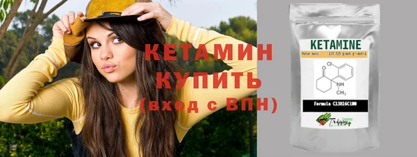 синтетический гашиш Нефтекумск