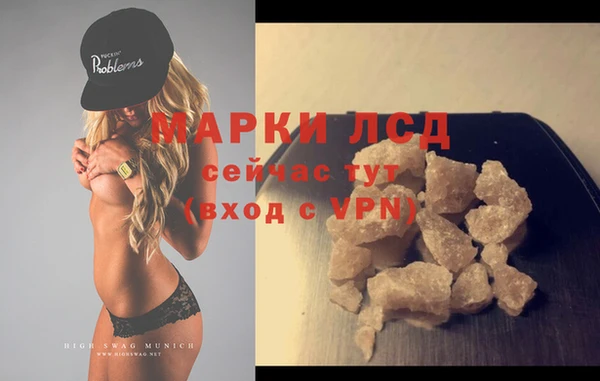 трава Нефтегорск