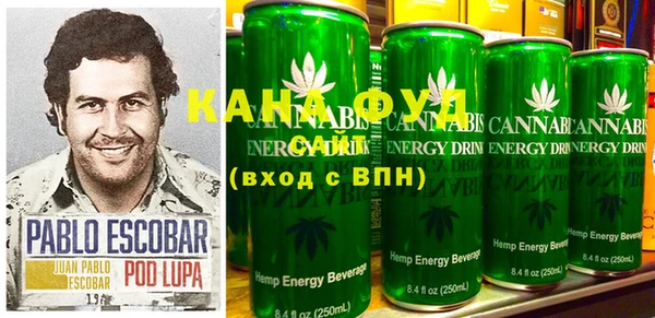 трава Нефтегорск