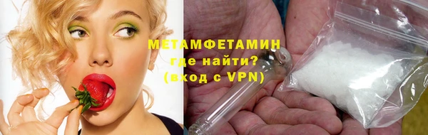 трава Нефтегорск