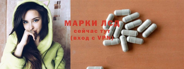 трава Нефтегорск