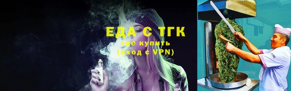 трава Нефтегорск