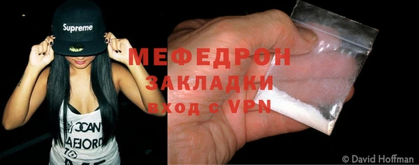 герыч Нея