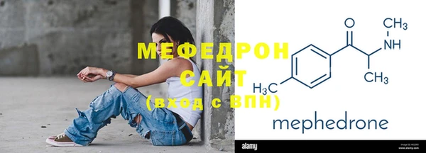 трава Нефтегорск