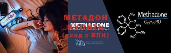 мескалин Александровское