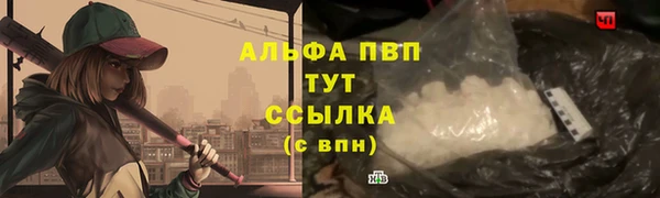 трава Нефтегорск