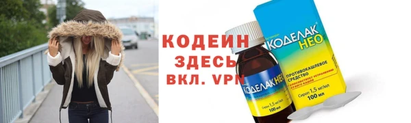трава Нефтегорск