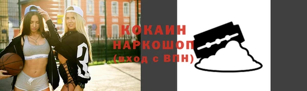 соль курить ск Навашино
