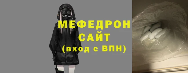 синтетический гашиш Нефтекумск