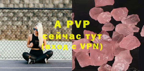 герыч Нея