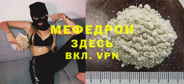 герыч Нея