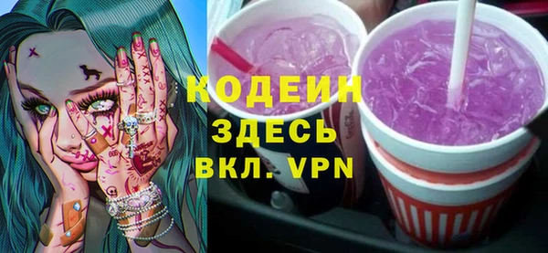 герыч Нея
