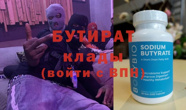 синтетический гашиш Нефтекумск
