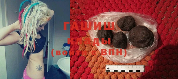 герыч Нея