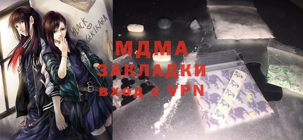 трава Нефтегорск