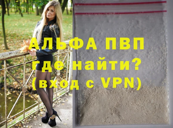 герыч Нея