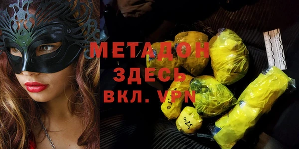 синтетический гашиш Нефтекумск