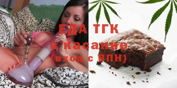 трава Нефтегорск