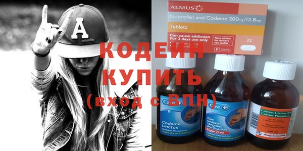 синтетический гашиш Нефтекумск