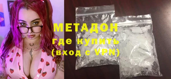 синтетический гашиш Нефтекумск