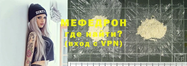 трава Нефтегорск
