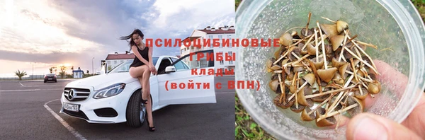 трава Нефтегорск