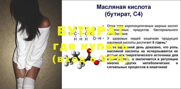 синтетический гашиш Нефтекумск
