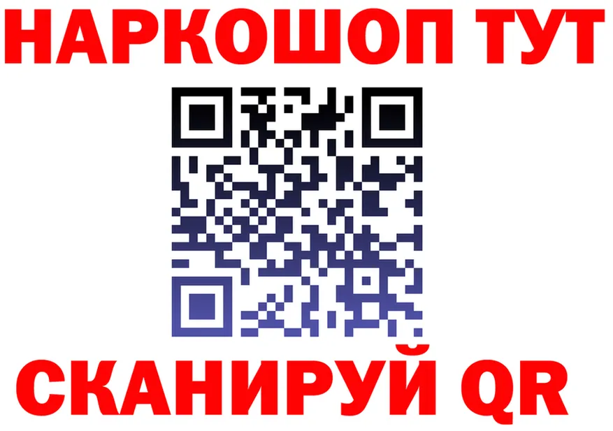 ТГК Wax вход площадка OMG Чехов