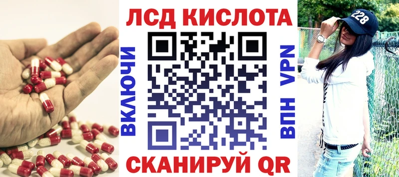 mega   как найти   Чехов  LSD-25 экстази кислота 