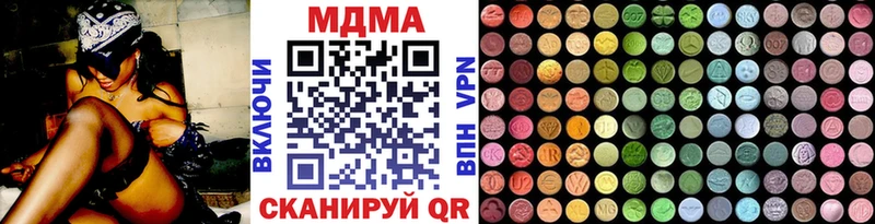 MDMA молли  ОМГ ОМГ зеркало  Чехов 