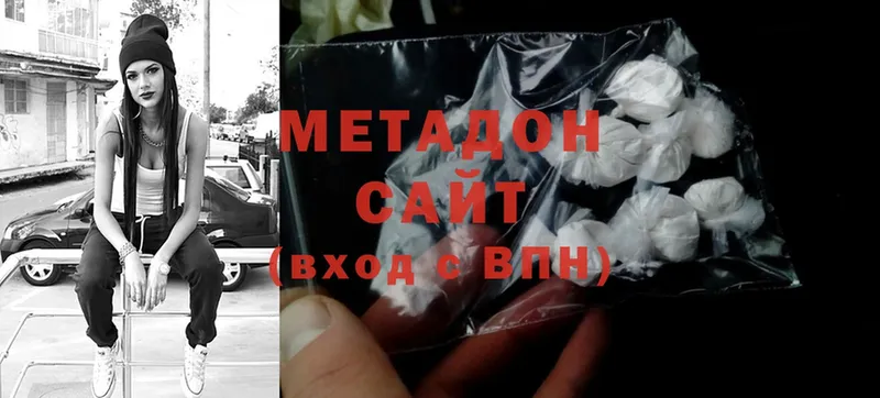 Метадон мёд  цена   Чехов 