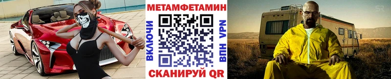 Первитин мет  нарко площадка как зайти  Чехов 